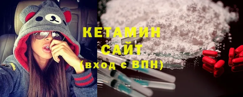 КЕТАМИН ketamine  как найти наркотики  Таганрог 