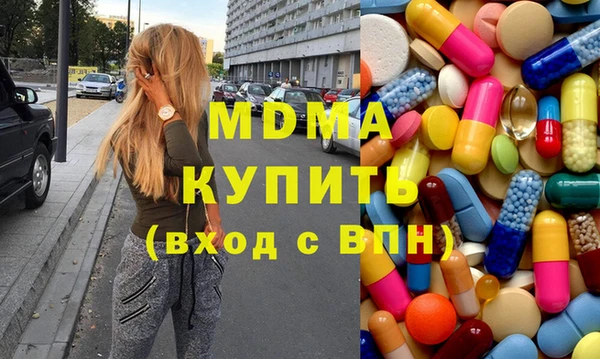 меф Верхний Тагил