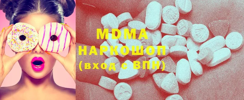 сайты даркнета клад  Таганрог  МДМА Molly 